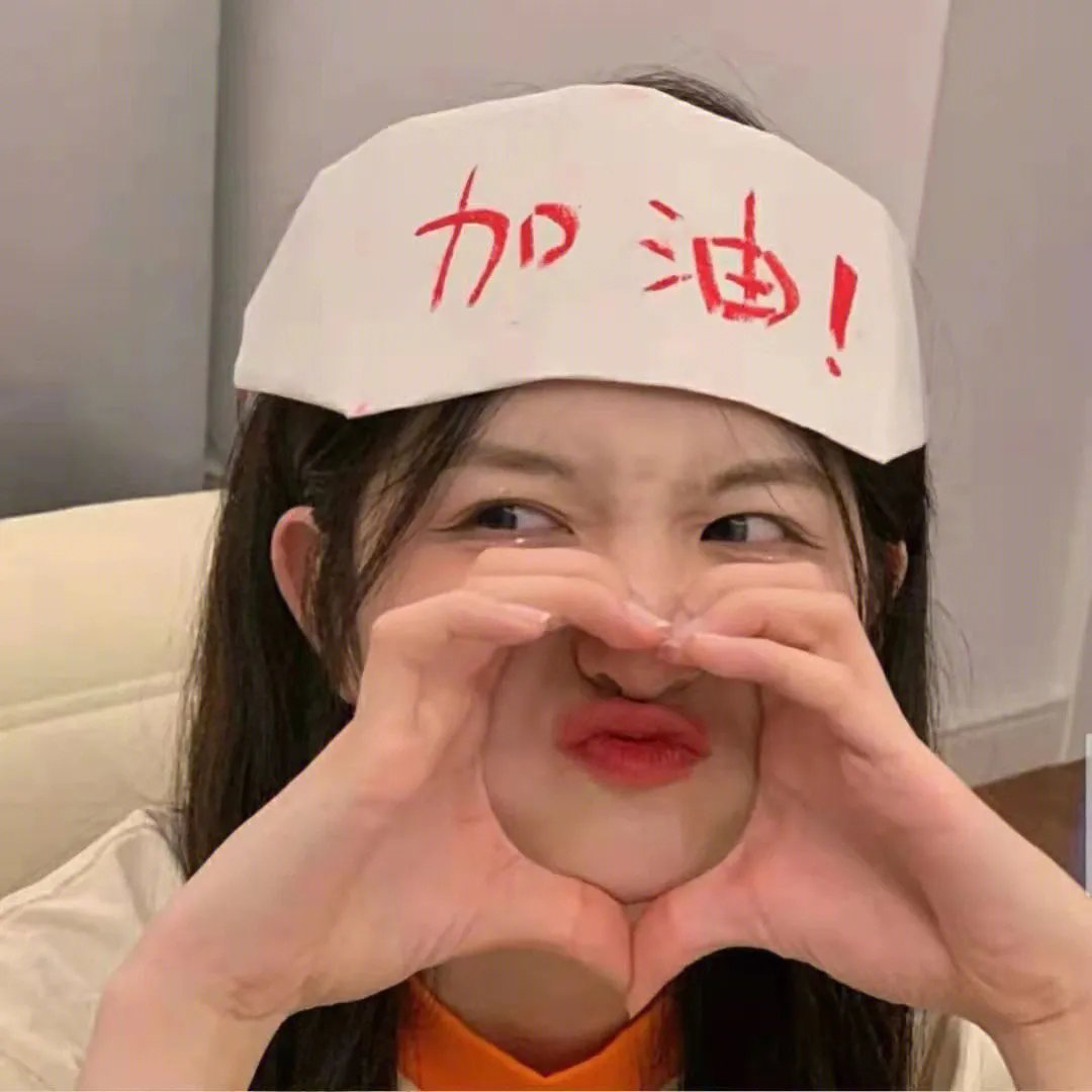 和前任的第二次恋爱